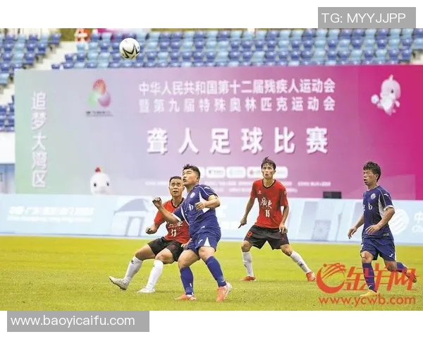 特奥精神激励无数人勇敢追梦共筑和谐社会新篇章