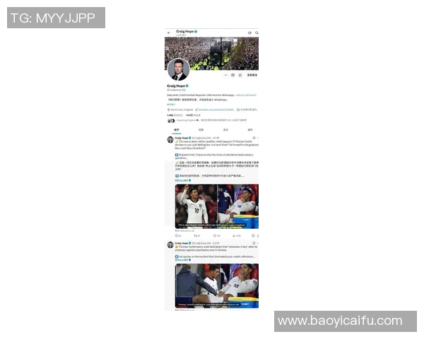 皮克与媒体冲突引发热议球员与记者之间的对抗背后真相揭秘