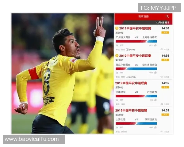 申花对国安直播观看指南及相关信息分享