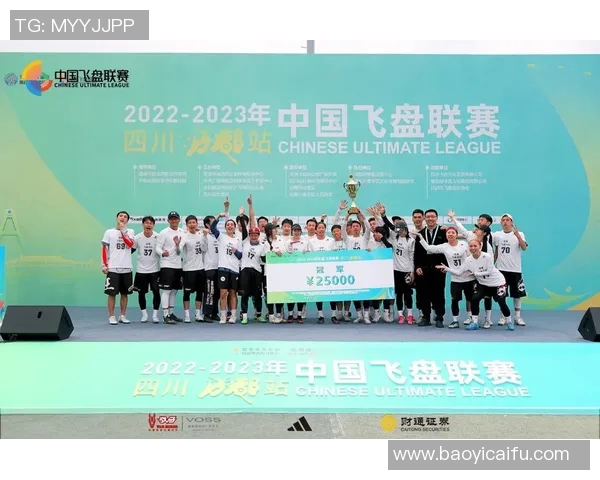 飞盘灵活性排行榜揭晓成都飞盘队荣获第八名引发关注