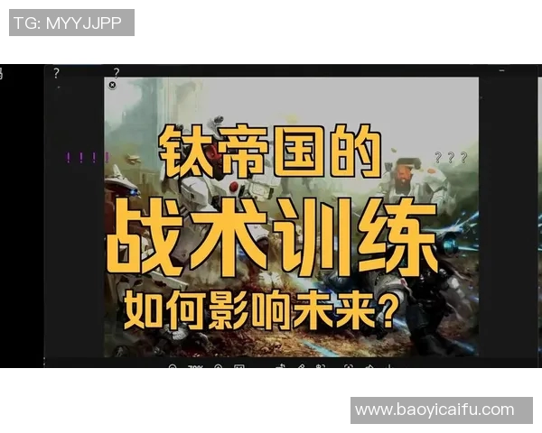 重磅专题：探讨IG在阵地战中的创新策略与战术变革